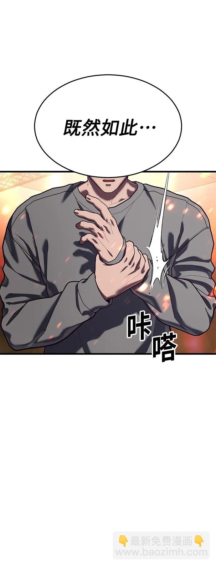 [第70话] 智慧的哥哥8