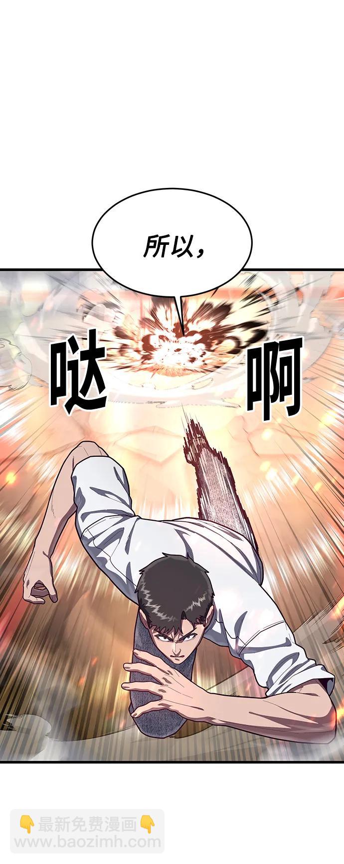 [第70话] 智慧的哥哥88