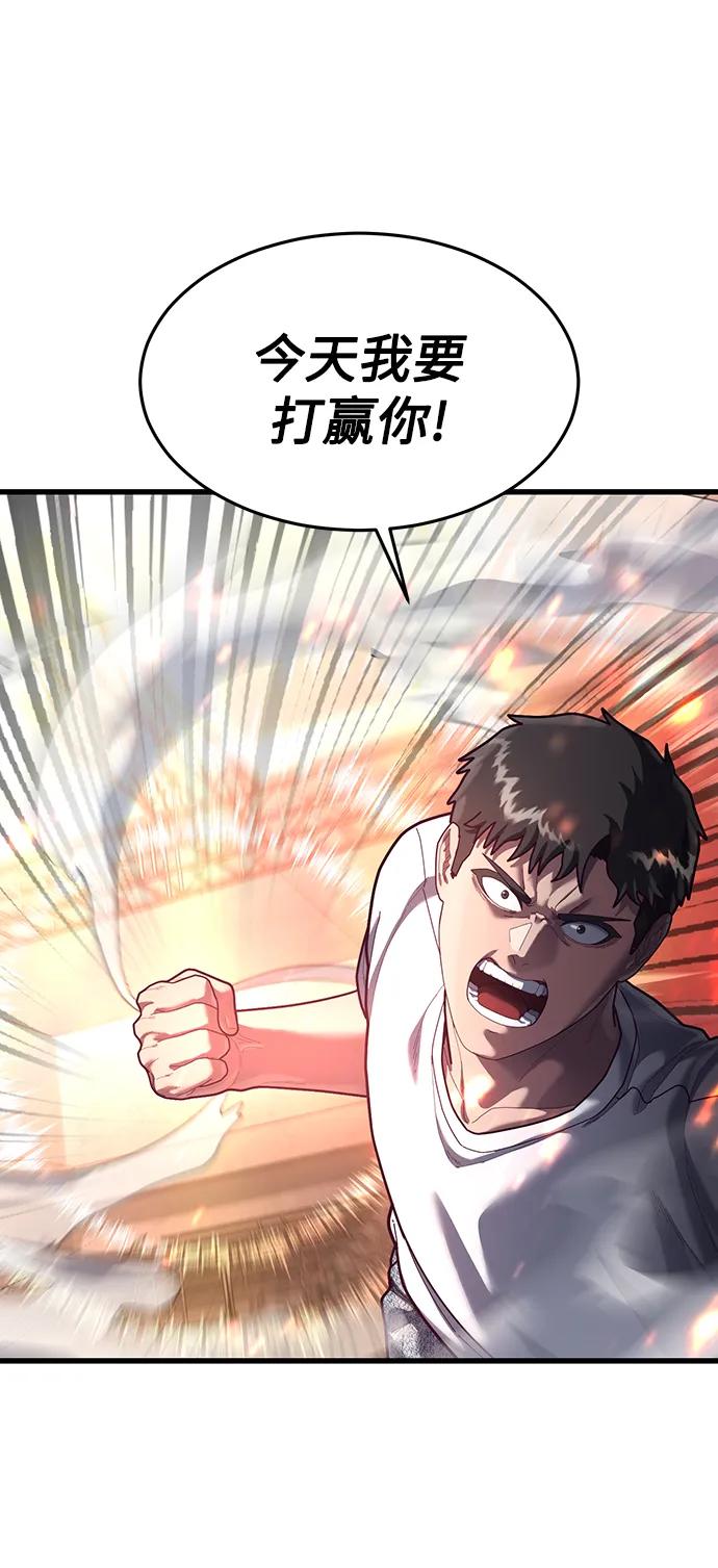 [第70话] 智慧的哥哥89