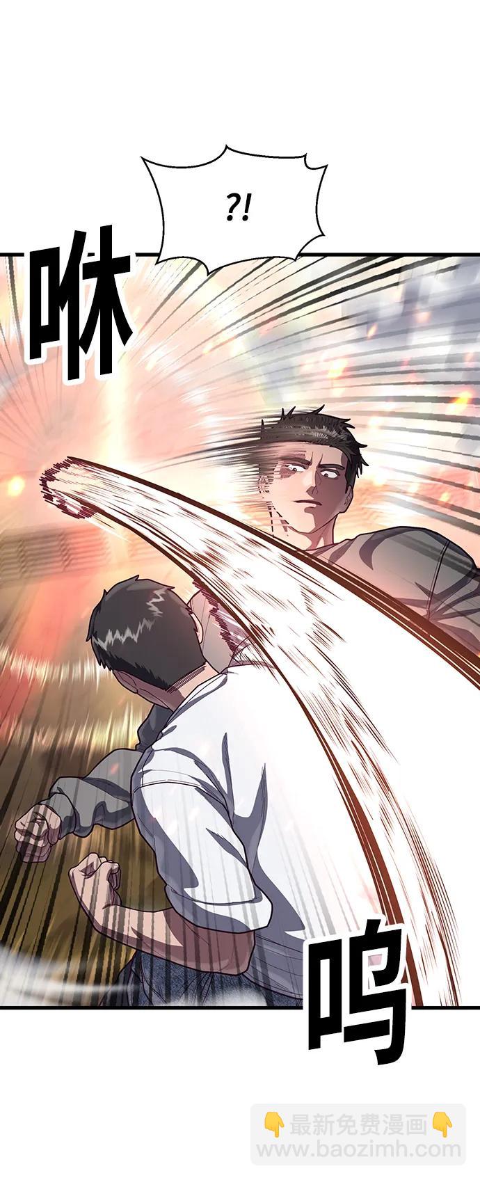 [第70话] 智慧的哥哥90
