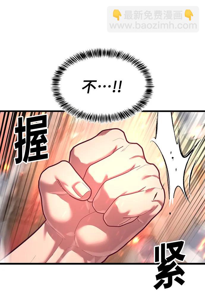 [第70话] 智慧的哥哥92