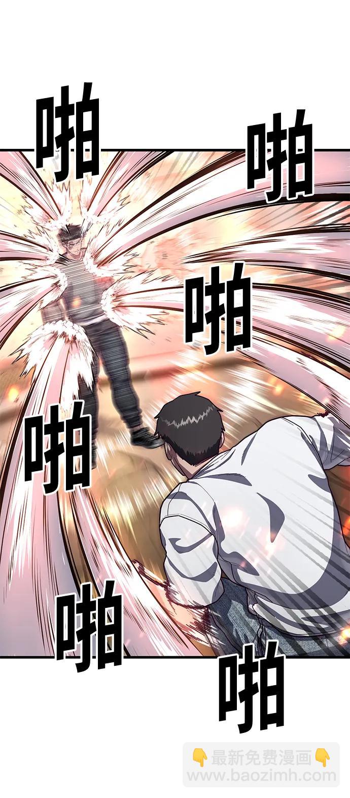 [第70话] 智慧的哥哥94