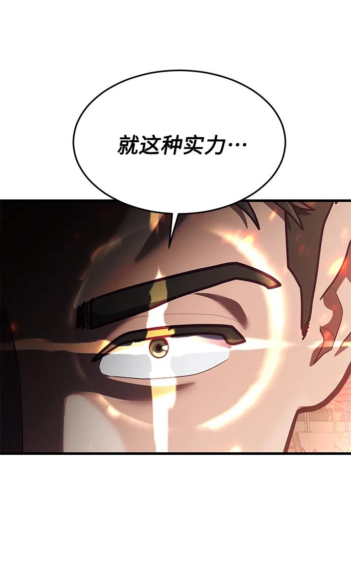 [第70话] 智慧的哥哥96