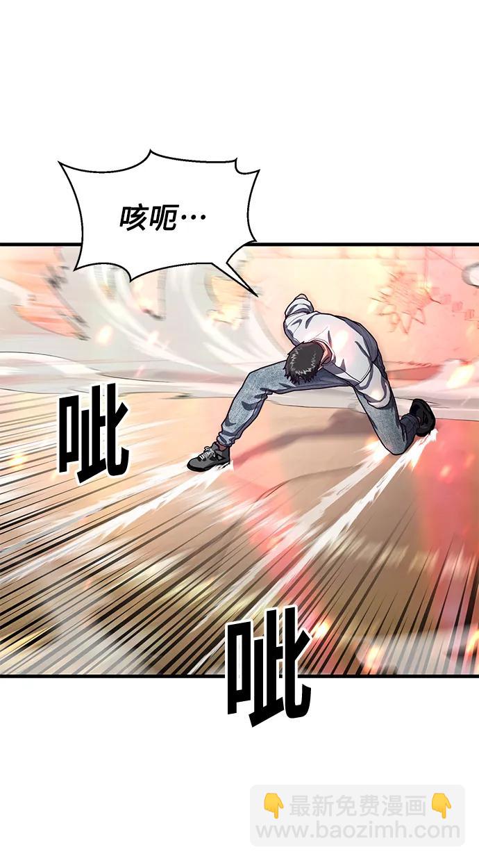 [第70话] 智慧的哥哥98