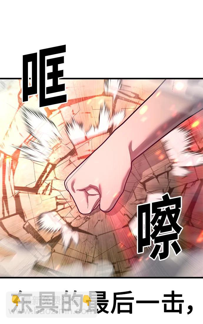 [第71话] 最后一击106