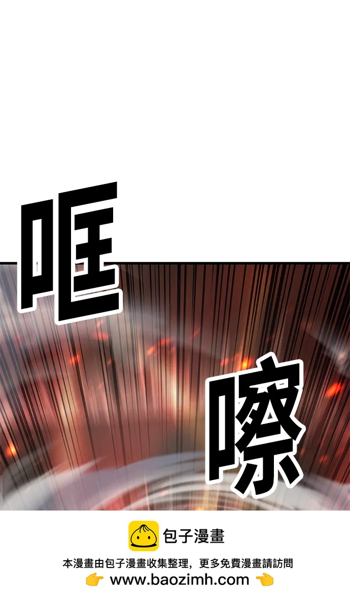 [第71话] 最后一击107