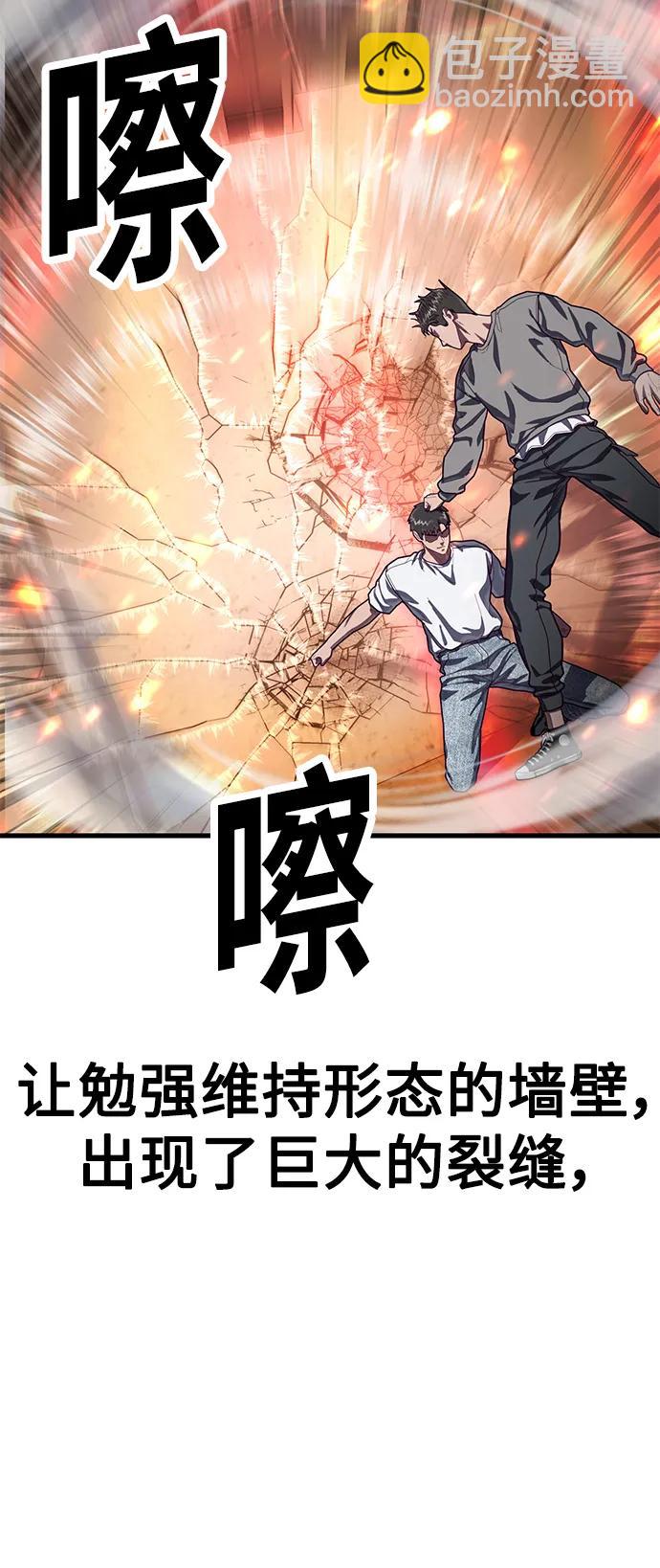 [第71话] 最后一击108