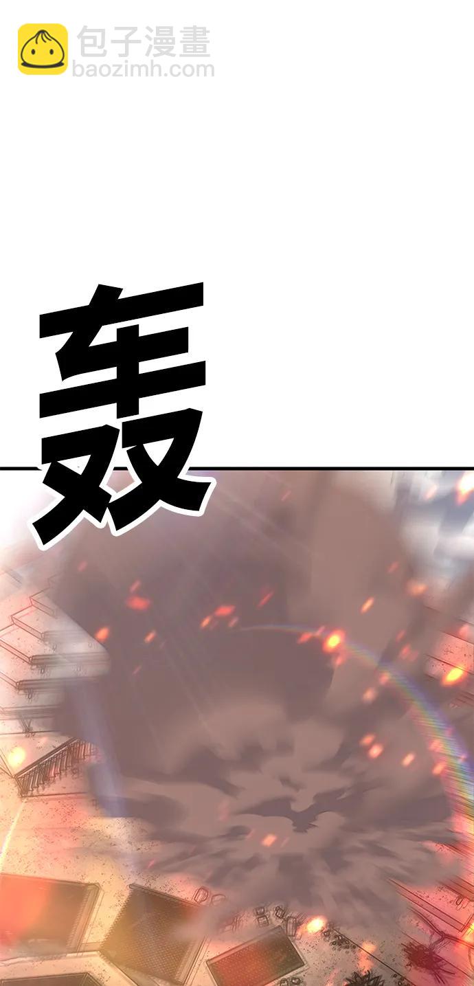 [第71话] 最后一击111