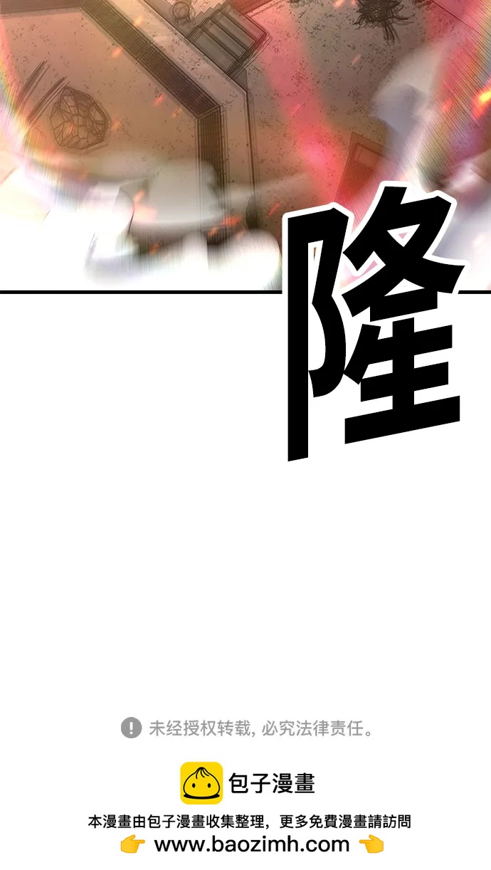 [第71话] 最后一击112