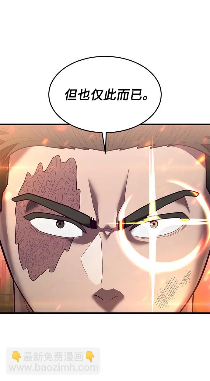 [第71话] 最后一击19