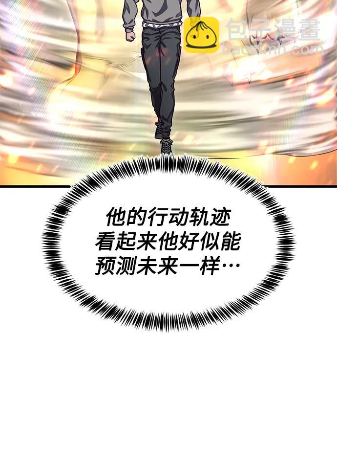 [第71话] 最后一击2