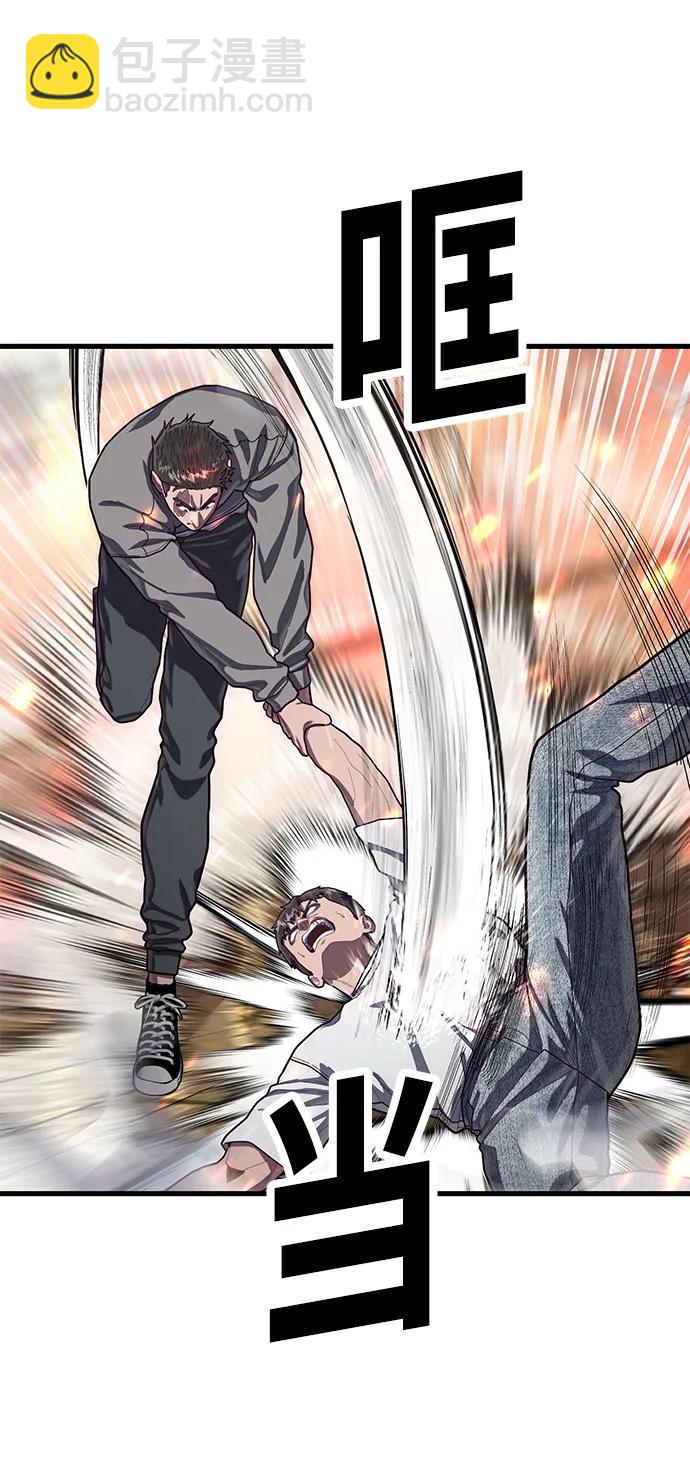 [第71话] 最后一击20