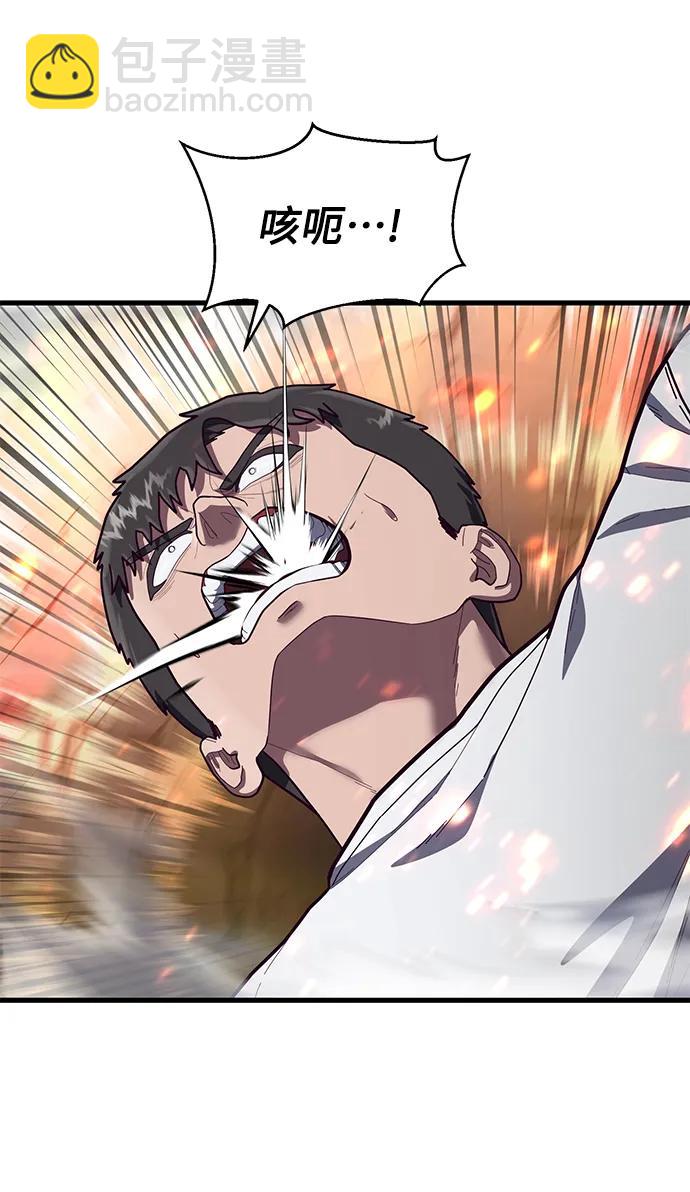 [第71话] 最后一击21