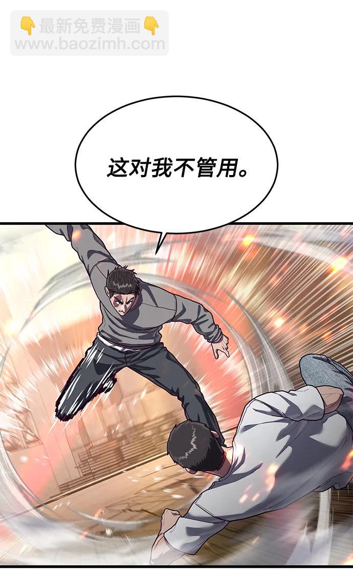 [第71话] 最后一击22