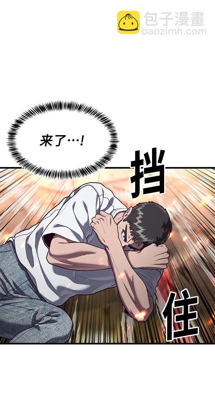 [第71话] 最后一击23