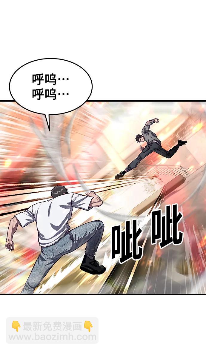 [第71话] 最后一击34