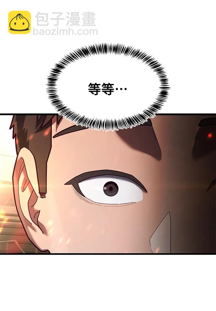[第71话] 最后一击4