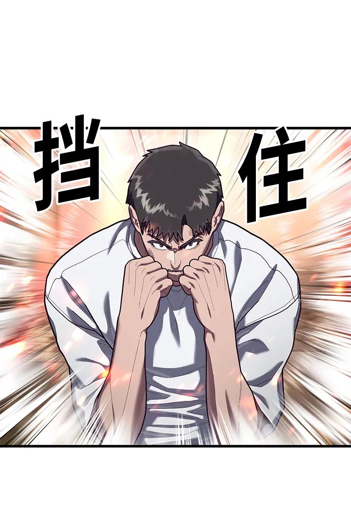 [第71话] 最后一击40