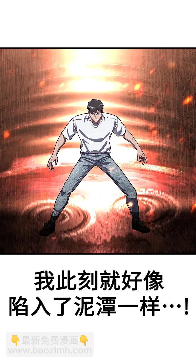 [第71话] 最后一击48