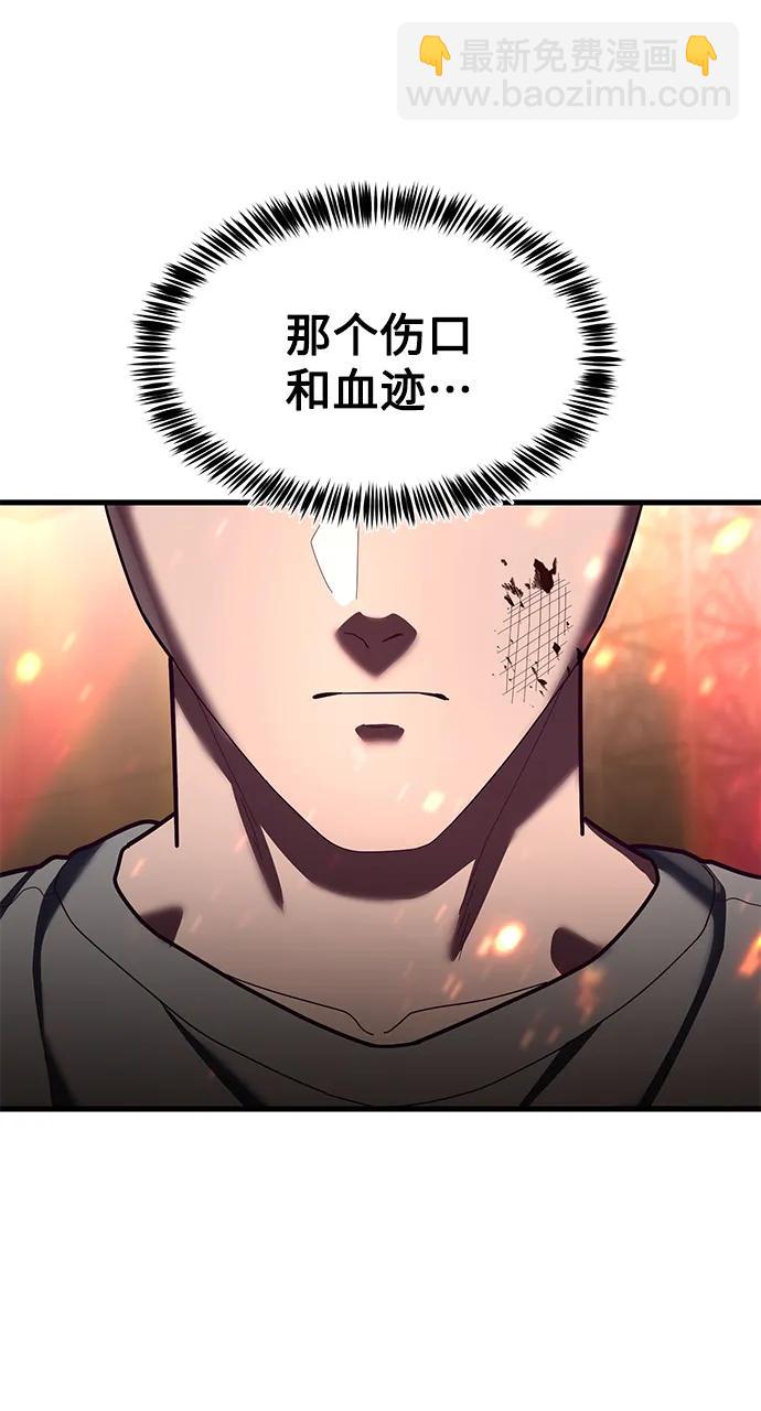 [第71话] 最后一击5