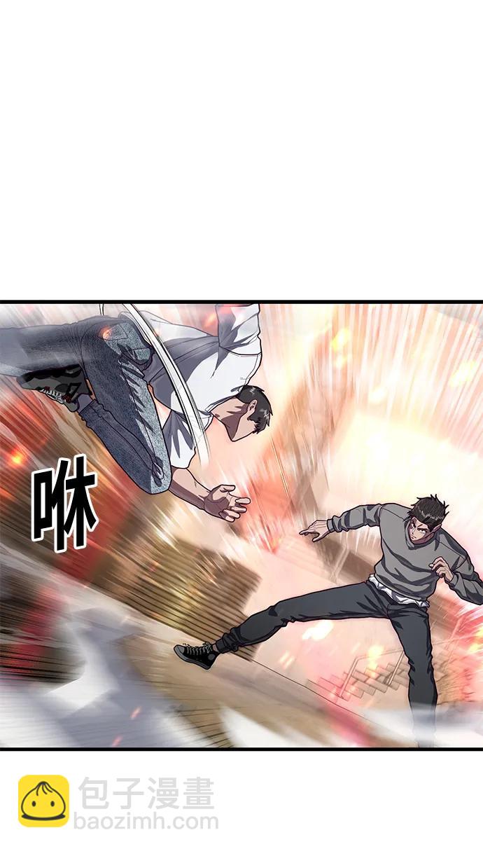 [第71话] 最后一击59