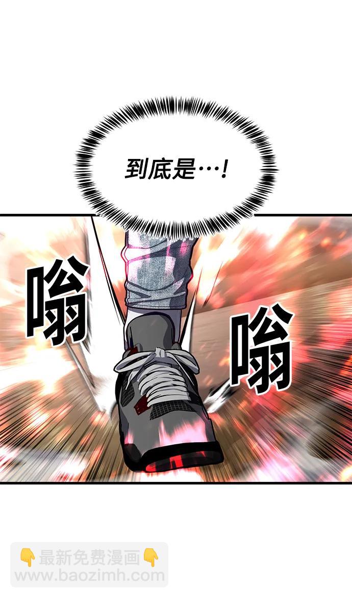 [第71话] 最后一击66