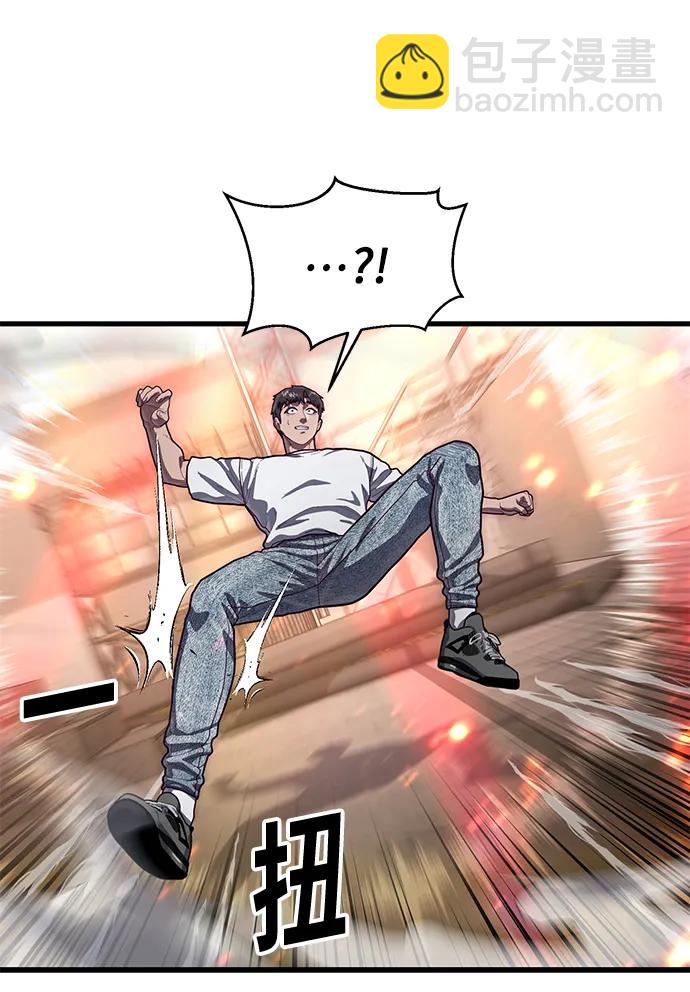 [第71话] 最后一击67