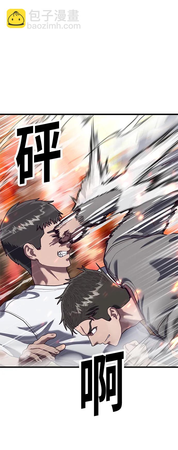 [第71话] 最后一击68