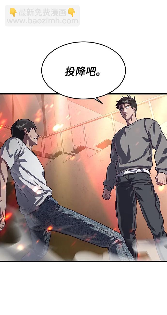 [第71话] 最后一击73