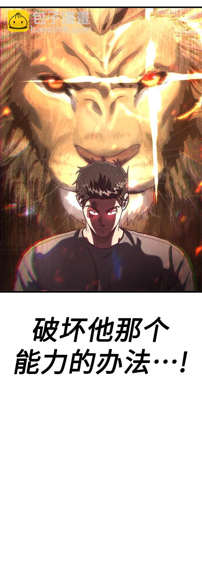 [第71话] 最后一击8