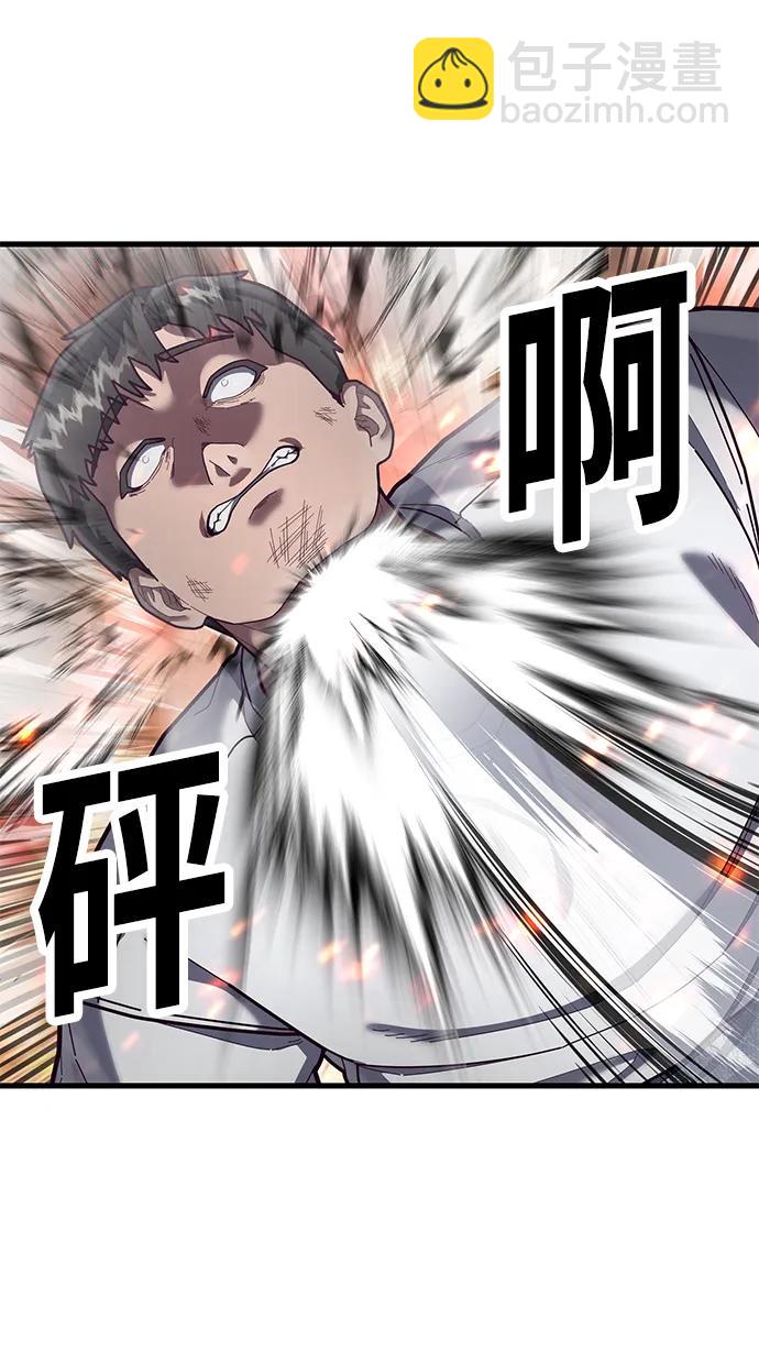 [第71话] 最后一击82