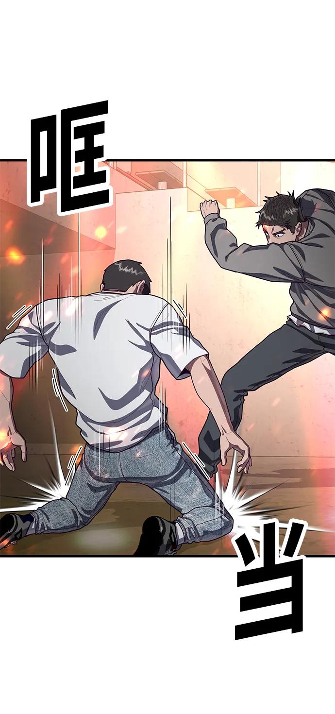 [第71话] 最后一击84