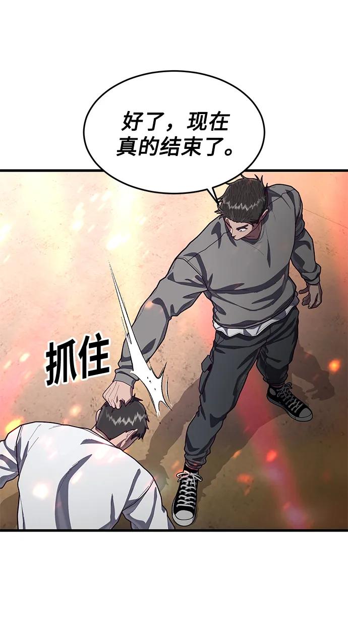 [第71话] 最后一击85