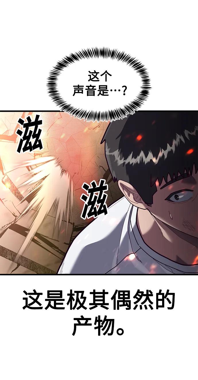 [第71话] 最后一击95