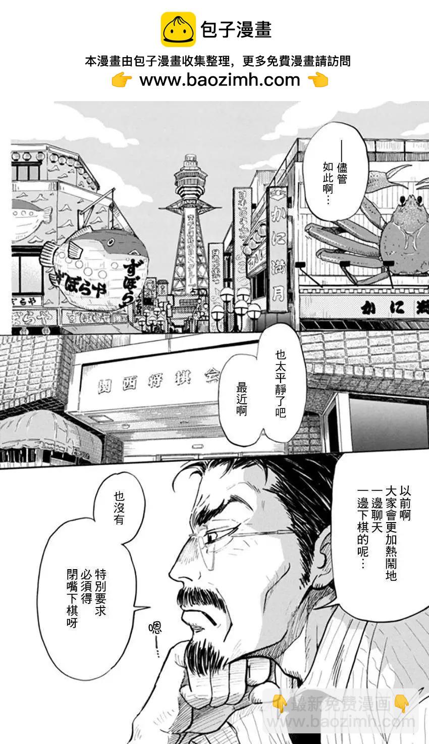 第108回1