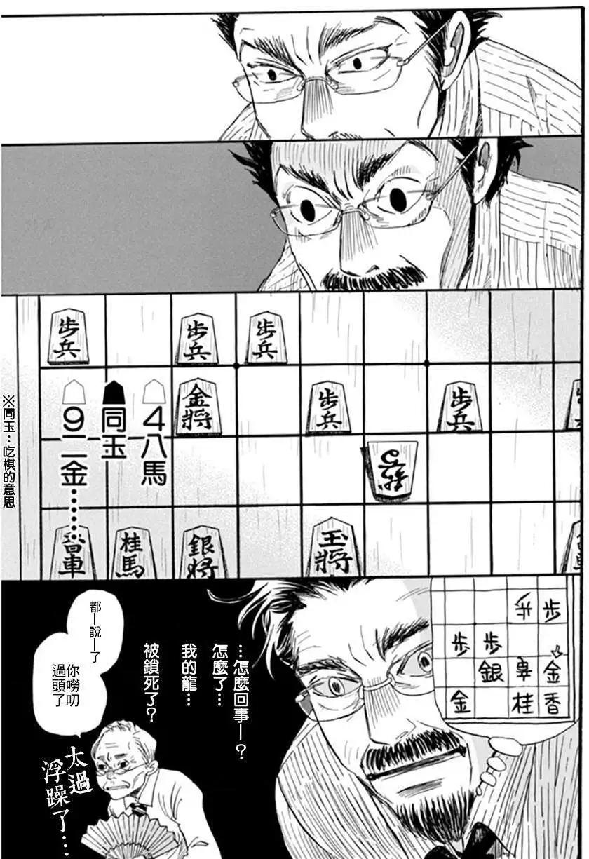 第108回10