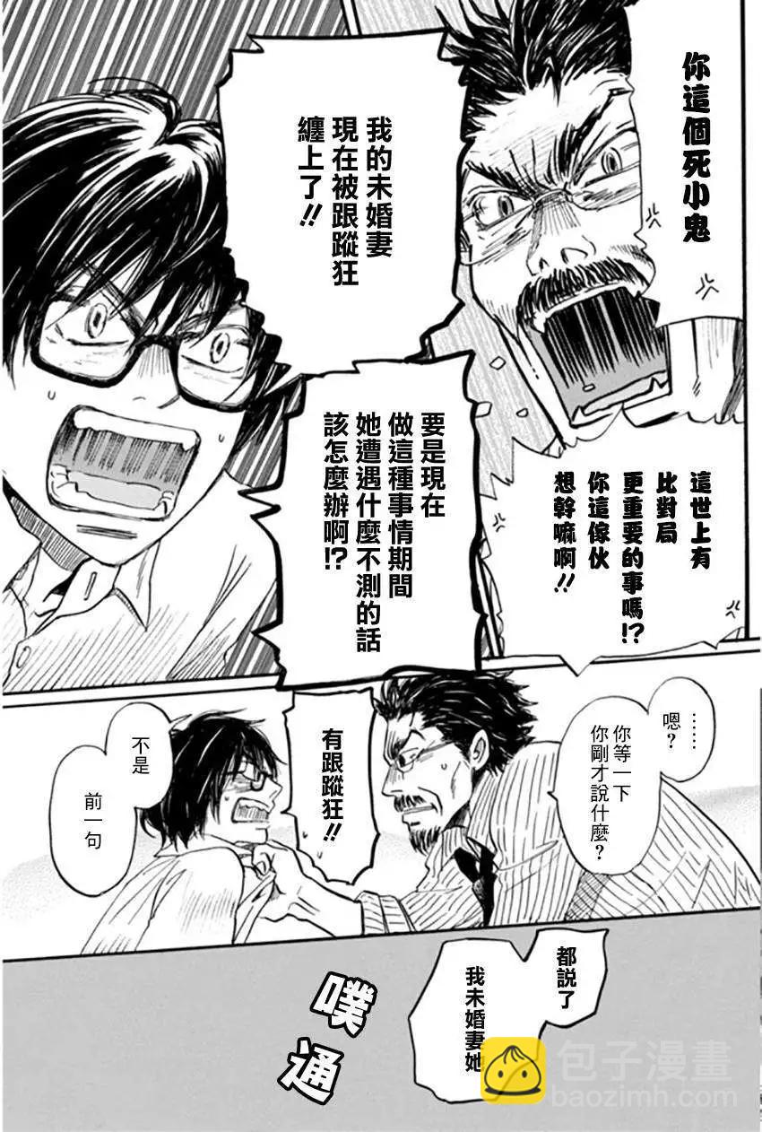 第108回12