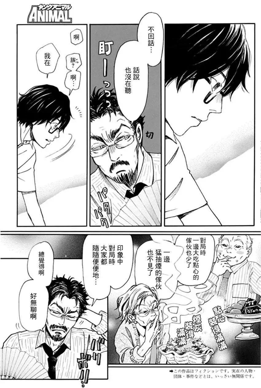 第108回2