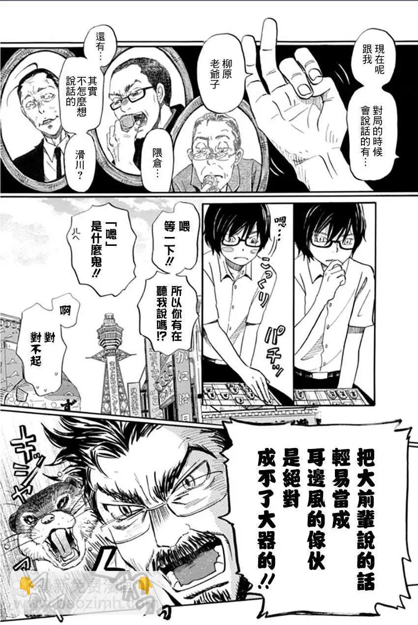 第108回3