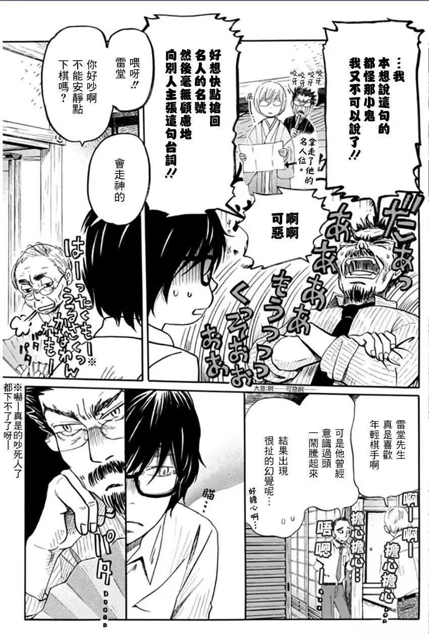 第108回4