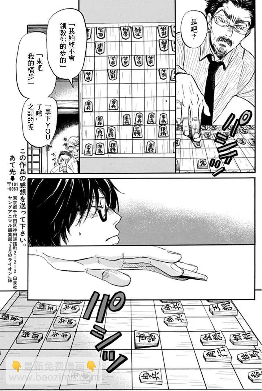 第108回6