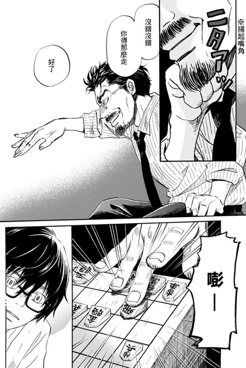 第108回7