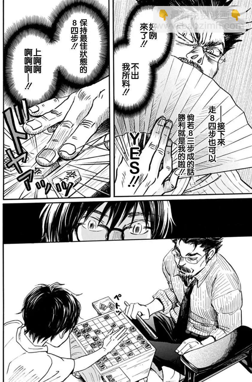 第108回9