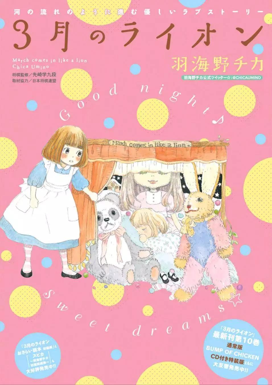 第111回0