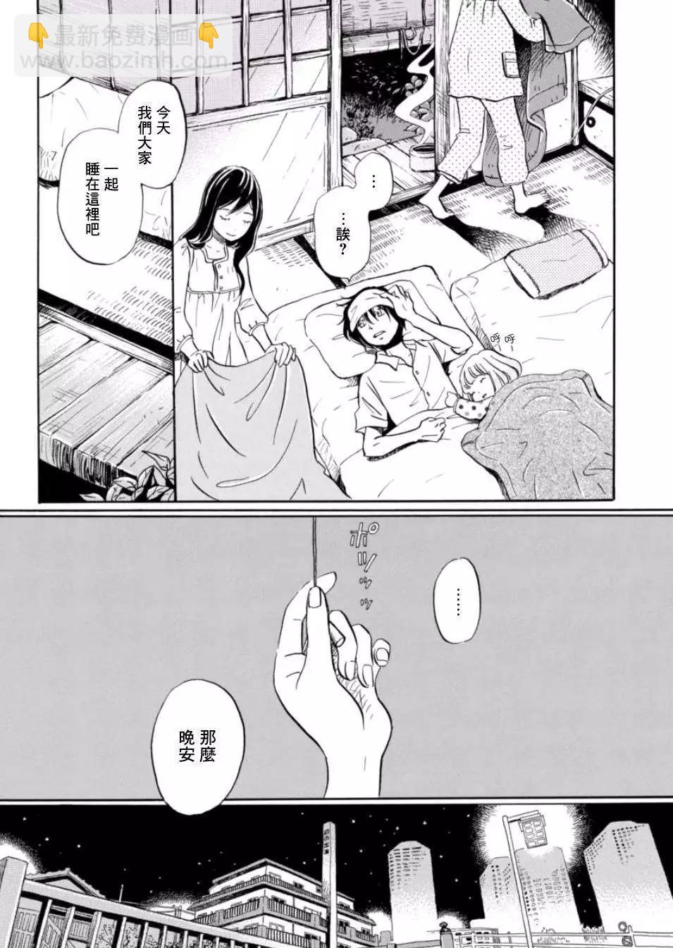 第111回13