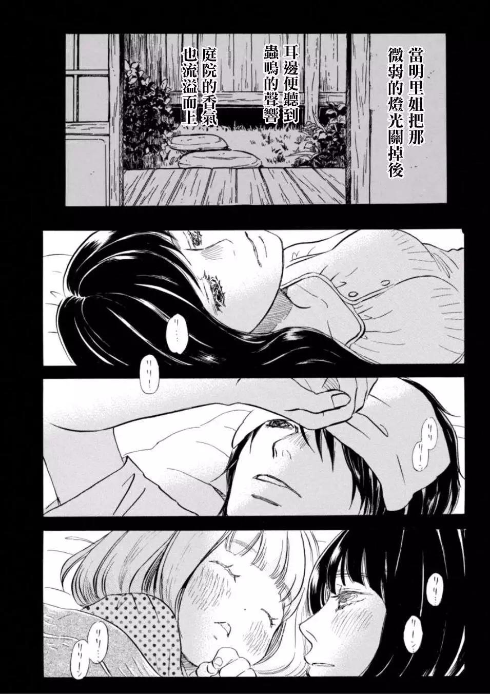 第111回14