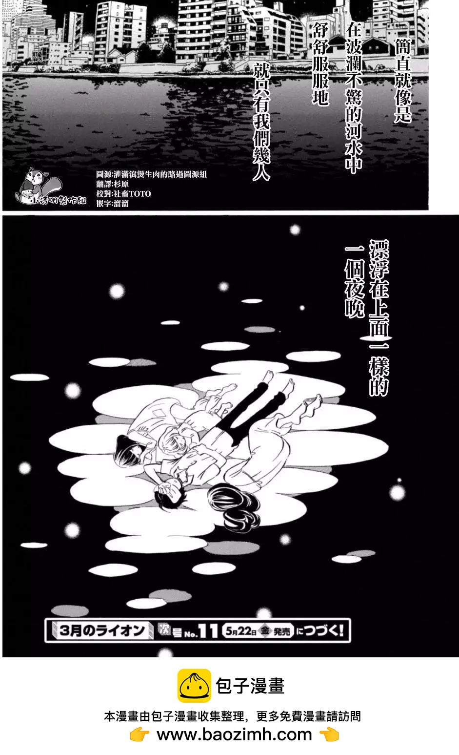 第111回15