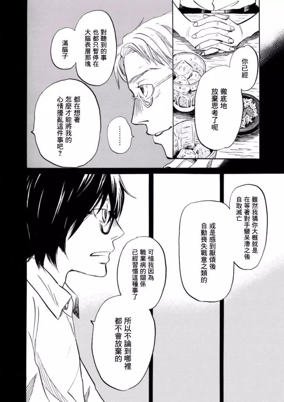 第111回4