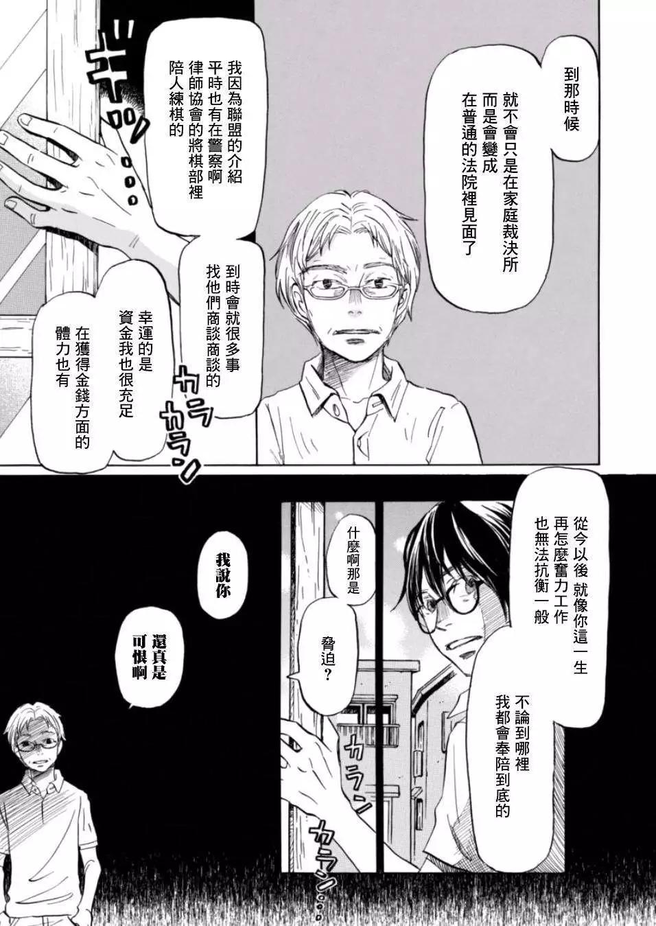 第111回9