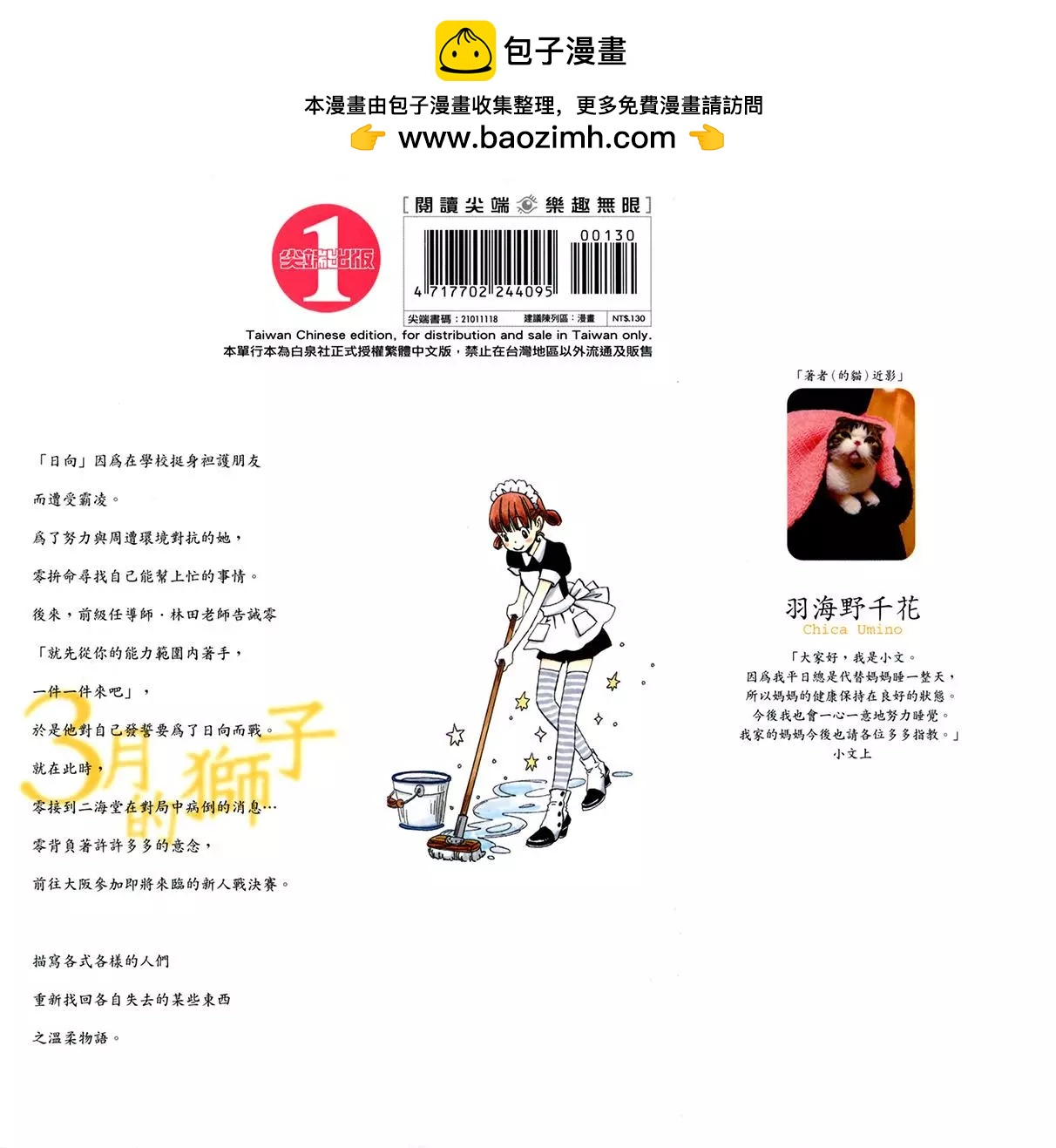 第06卷1
